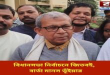 manas-bhuiyans-message-from-meeting-with-district-leaders-in-bishnupur-will-win-the-assembly-elections