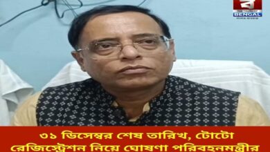 transport-minister-announces-december-31st-deadline-for-toto-registration