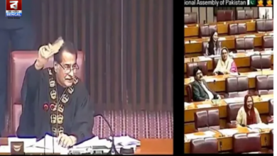 Pakistan Assembly