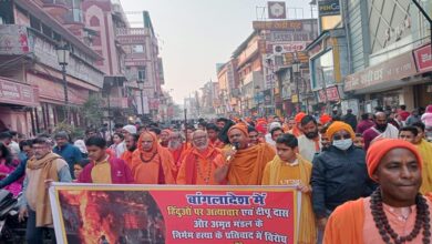 saints-and-ascetics-protest-against-the-murder-of-dipu-das-in-kashi