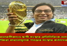 representatives-from-six-organizations-have-been-summoned-in-connection-with-the-yuva-bharati-incident-attendance-is-mandatory-for-the-organization-heads-as-well