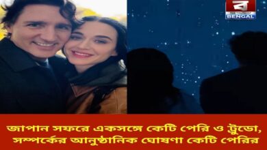 katy-perry-and-justin-trudeau-visit-japan-together-katy-perry-officially-announces-relationship