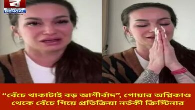 being-alive-is-a-blessing-says-dancer-christina-after-surviving-goa-fire