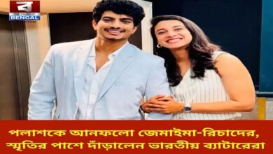 jemaima-richard-unfollow-palash-indian-batsmen-stand-by-smriti