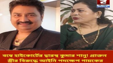 kumar-sanu-approaches-the-bombay-high-court-the-singer-takes-legal-action-in-response-to-his-ex-wifes-allegations-of-harassment