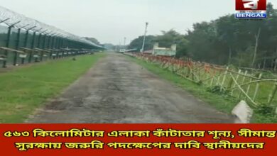 a-563-kilometer-stretch-of-the-border-is-without-barbed-wire-locals-demand-urgent-measures-for-border-security