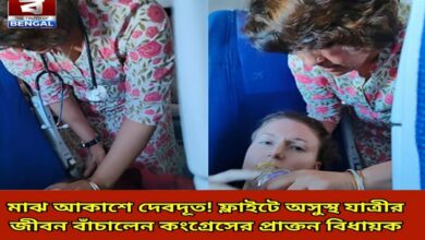 an-angel-in-mid-air-former-congress-mla-saves-the-life-of-a-sick-passenger-on-a-flight
