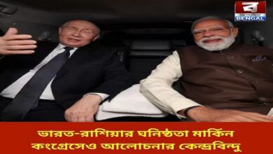 india-russia-rapprochement-is-the-focus-of-discussion-in-the-us-congress