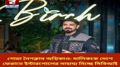 cbi-seeks-interpols-help-to-bring-back-hotel-owner-who-fled-the-country-after-goa-nightclub-fire