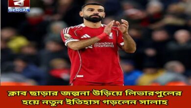salah-broke-rooneys-record-and-by-creating-new-history-for-liverpool-he-dispelled-speculation-about-leaving-the-club