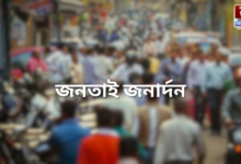 the-cry-for-political-change-and-governance