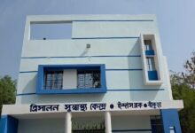 A new health center has opened in Akui, Indas.