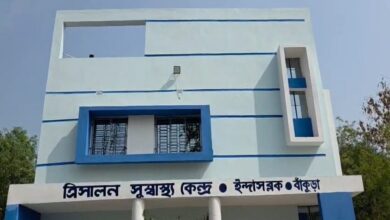 A new health center has opened in Akui, Indas.