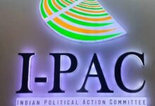 I-PAC