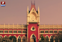 Kolkata High court