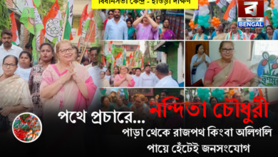 Howrah campaign