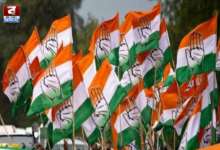 congress