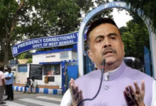 presidency jail