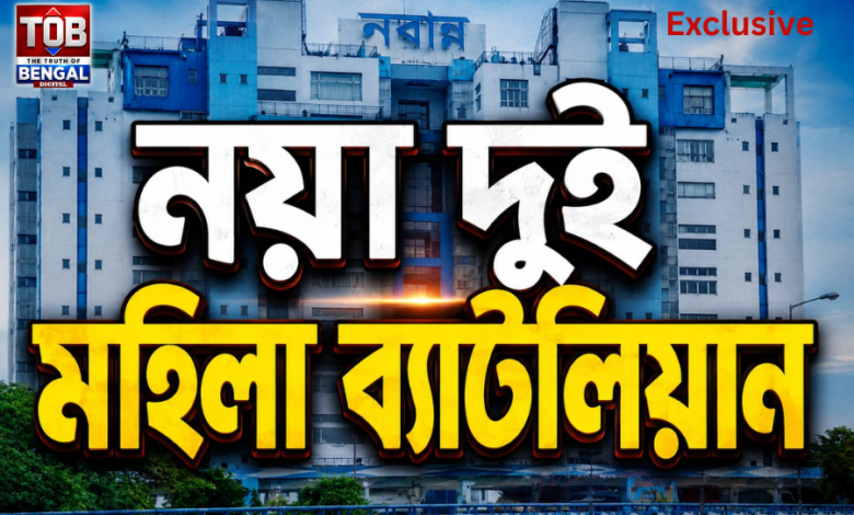 west-bengal-police-proposes-two-women-sprf-battalions