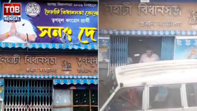 naihati
