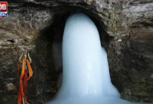 Amarnath Yatra