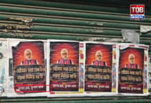 sudip-bandyopadhyay-posters-surface-in-kolkata-after-suvendu-meeting