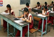 hs exam