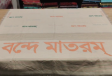 vande-mataram-jamdani-saree-crafted