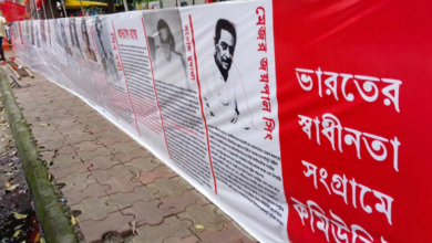 CPIM -exhibition-freedom-struggle-kalyani-bjp-debate