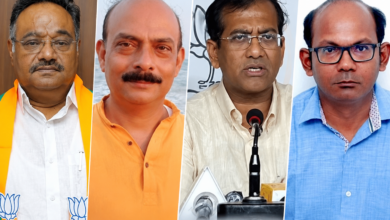 BJP
