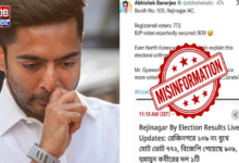 Abhishek
