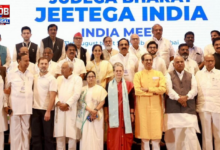 India alliance