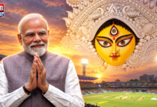 modi edens